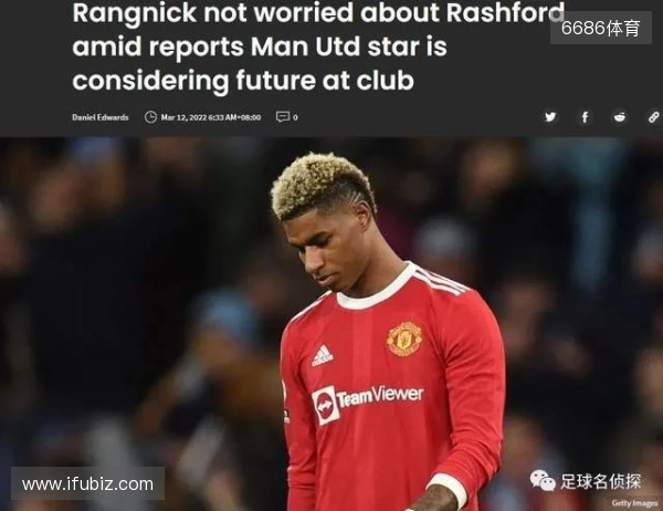 达漏特!马金桥:达洛特为什么还在场上?马兹拉维比他强十倍